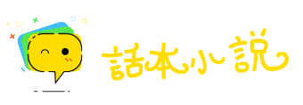 安常履顺网